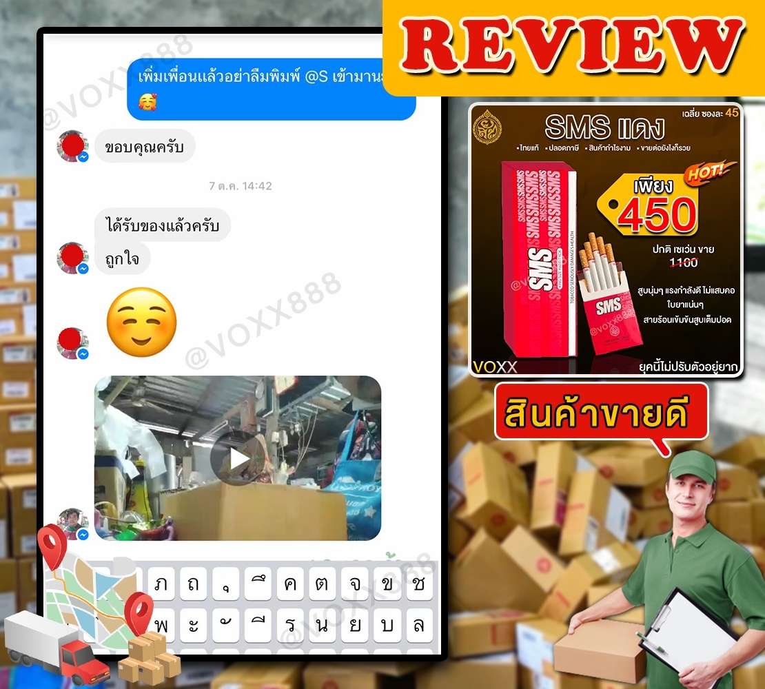 LINE_ALBUM_รีวิวvoxx 17566_๒๓๐๕๑๘_0